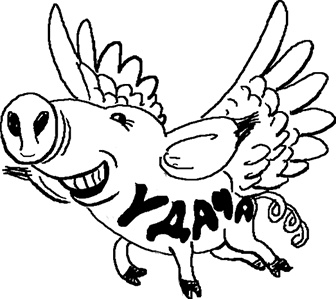 Иллюстрация к книге — Сахарная вата [i_031.jpg]