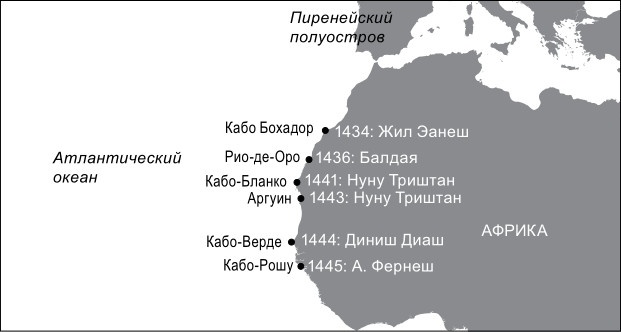Иллюстрация к книге — &quot;Горячие&quot; точки. Геополитика, кризис и будущее мира [i_004.jpg]