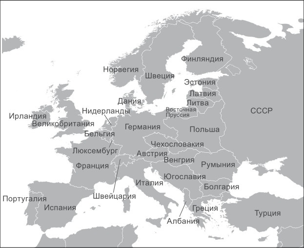Иллюстрация к книге — &quot;Горячие&quot; точки. Геополитика, кризис и будущее мира [i_007.jpg]