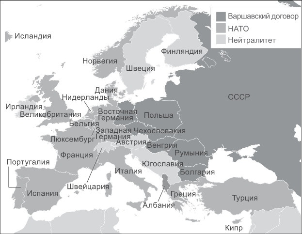 Иллюстрация к книге — &quot;Горячие&quot; точки. Геополитика, кризис и будущее мира [i_008.jpg]