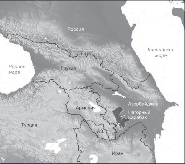 Иллюстрация к книге — "Горячие" точки. Геополитика, кризис и будущее мира [i_013.jpg]