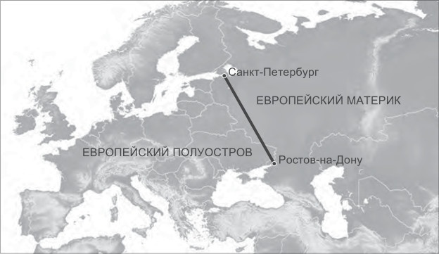 Иллюстрация к книге — "Горячие" точки. Геополитика, кризис и будущее мира [i_014.jpg]