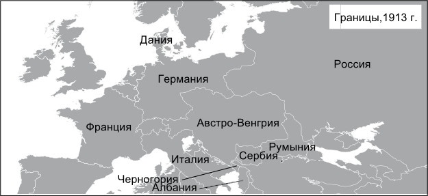 Иллюстрация к книге — &quot;Горячие&quot; точки. Геополитика, кризис и будущее мира [i_015.jpg]