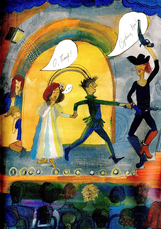 Иллюстрация к книге — Шейла Великолепная [i_036.jpg]