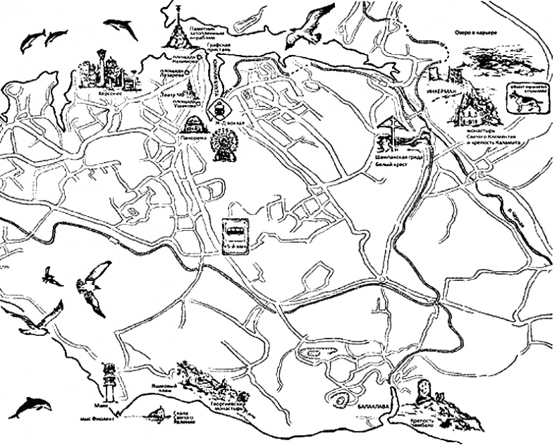 Иллюстрация к книге — Маргарита едет к морю [i_003.jpg]