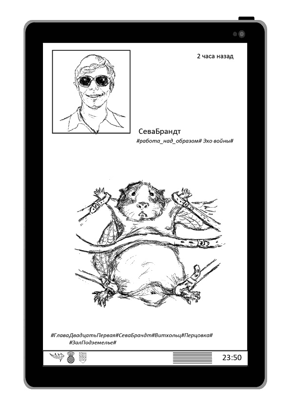 Иллюстрация к книге — Маргарита едет к морю [i_015.jpg]