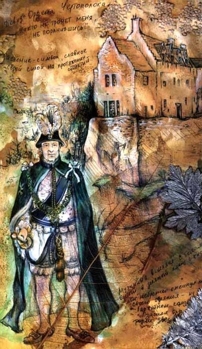 Иллюстрация к книге — Цветник бабушки Корицы [pic04.jpg]