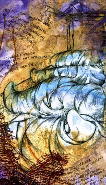 Иллюстрация к книге — Цветник бабушки Корицы [pic08.jpg]