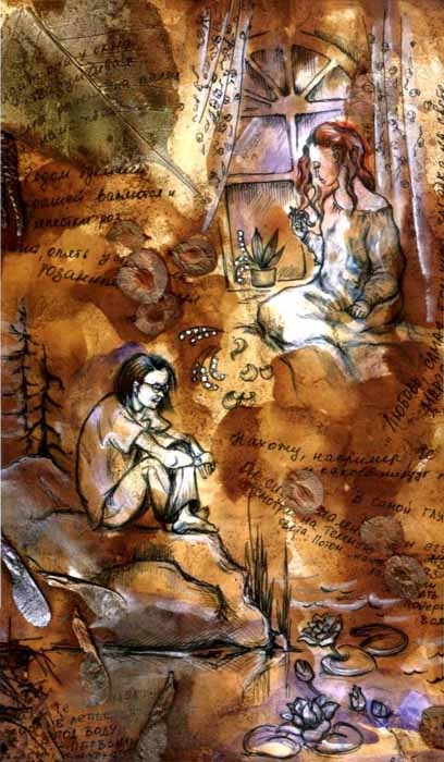 Иллюстрация к книге — Цветник бабушки Корицы [pic09.jpg]