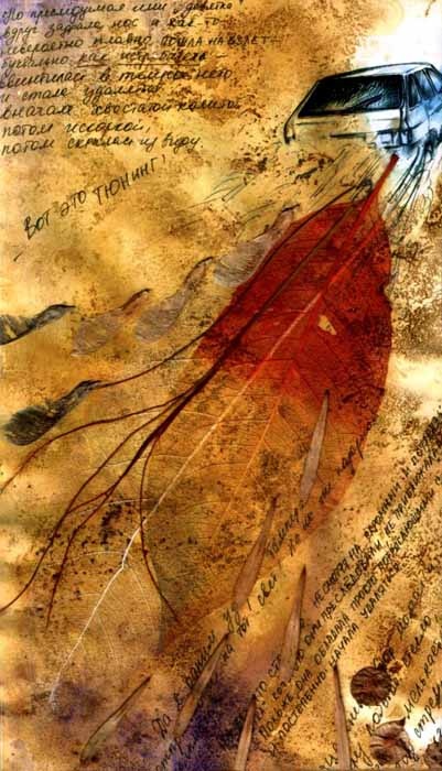 Иллюстрация к книге — Цветник бабушки Корицы [pic11.jpg]