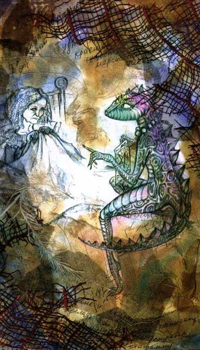 Иллюстрация к книге — Цветник бабушки Корицы [pic14.jpg]