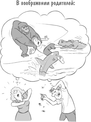 Иллюстрация к книге — Призвание. Как найти себя во взрослой жизни [i_004.jpg]