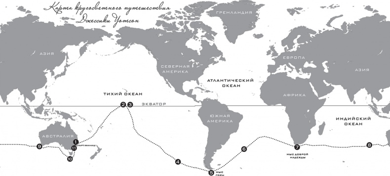 Иллюстрация к книге — Сила мечты [i_001.jpg]