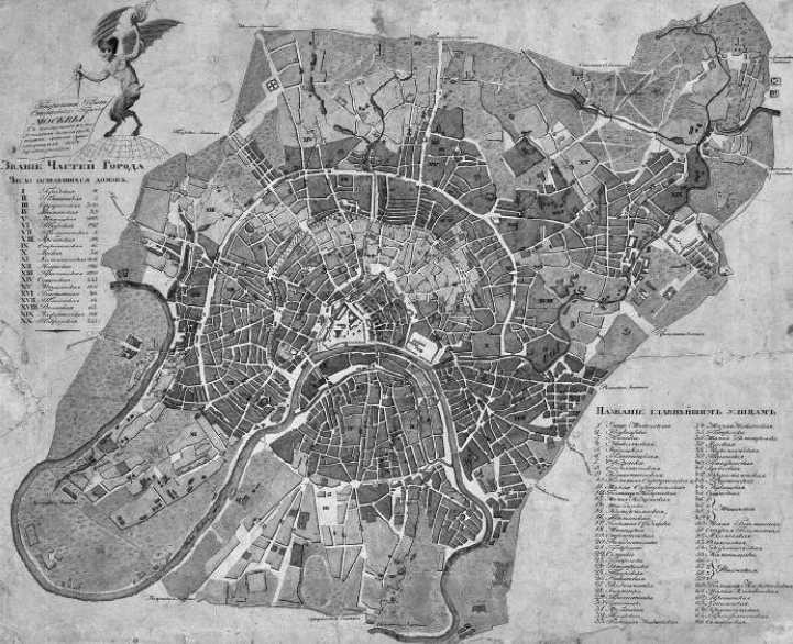 Иллюстрация к книге — Московские французы в 1812 году. От московского пожара до Березины [i_034.jpg]