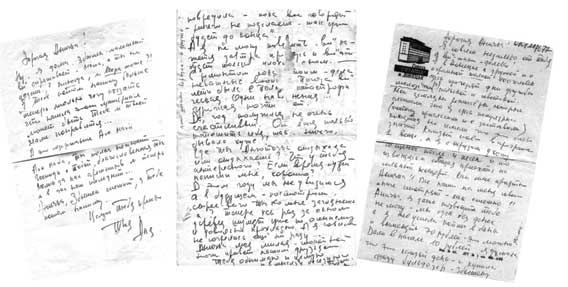 Иллюстрация к книге — Анна Герман. Сто воспоминаний о великой певице [i_145.jpg]