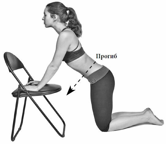 Иллюстрация к книге — Ария для спины. Авторская программа, чтобы никогда не болели суставы [i_051.jpg]