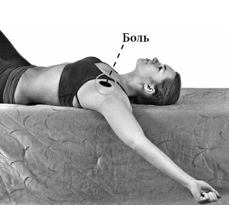 Иллюстрация к книге — Ария для спины. Авторская программа, чтобы никогда не болели суставы [i_122.jpg]