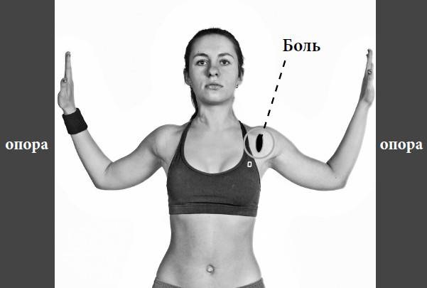 Иллюстрация к книге — Ария для спины. Авторская программа, чтобы никогда не болели суставы [i_127.jpg]