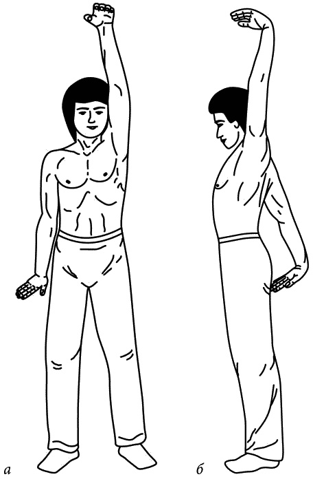 Иллюстрация к книге — Как снять очки за 10 занятий без операции [_083.jpg]