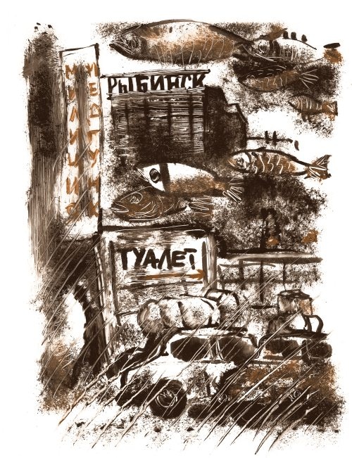 Иллюстрация к книге — Библия в СМСках [i_066.jpg]