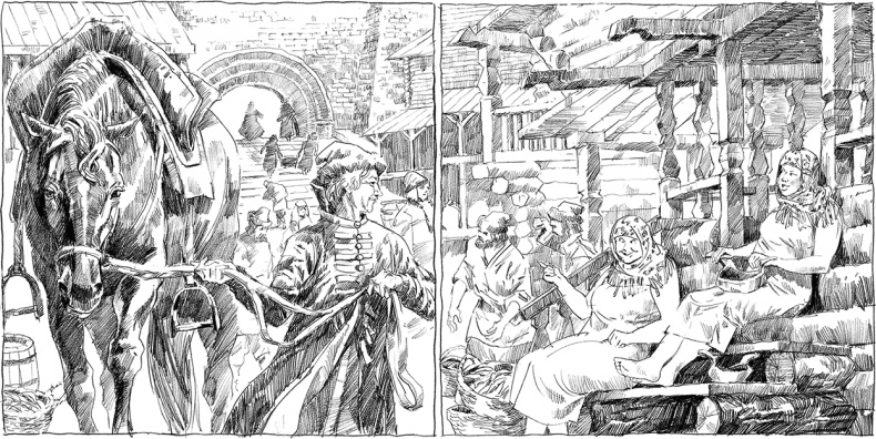 Иллюстрация к книге — Вдовий плат [i_005.jpg]