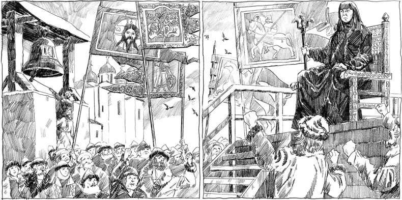 Иллюстрация к книге — Вдовий плат [i_033.jpg]