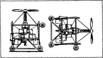 Иллюстрация к книге — Никола Тесла: Первая отечественная биография [i_033.jpg]