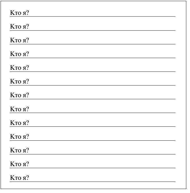 Иллюстрация к книге — Интуиция дурака, или Как достать халявный миллион решений [i_011.jpg]