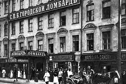 Иллюстрация к книге — Жизнь русского обывателя. На шумных улицах градских [pic_47.jpg]