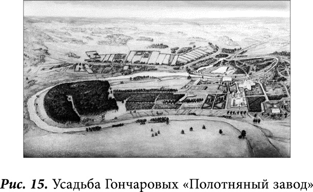 Иллюстрация к книге — Глобальное управление и человек. Как выйти из матрицы [_78828.jpg]