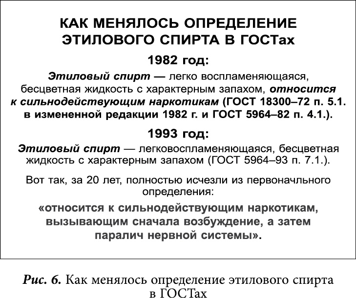Иллюстрация к книге — Глобальное управление и человек. Как выйти из матрицы [_79586.jpg]