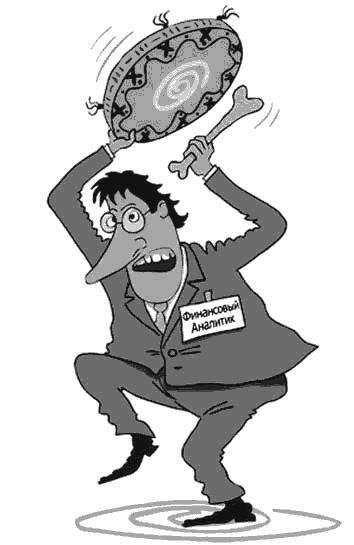 Иллюстрация к книге — Россия - альтернатива апокалипсису [_160.jpg]