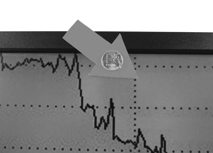 Иллюстрация к книге — Россия - альтернатива апокалипсису [_207.jpg]