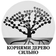 Иллюстрация к книге — Россия - альтернатива апокалипсису [_266.png_0.jpg]