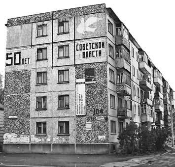 Иллюстрация к книге — Россия - альтернатива апокалипсису [_343_2.jpg]