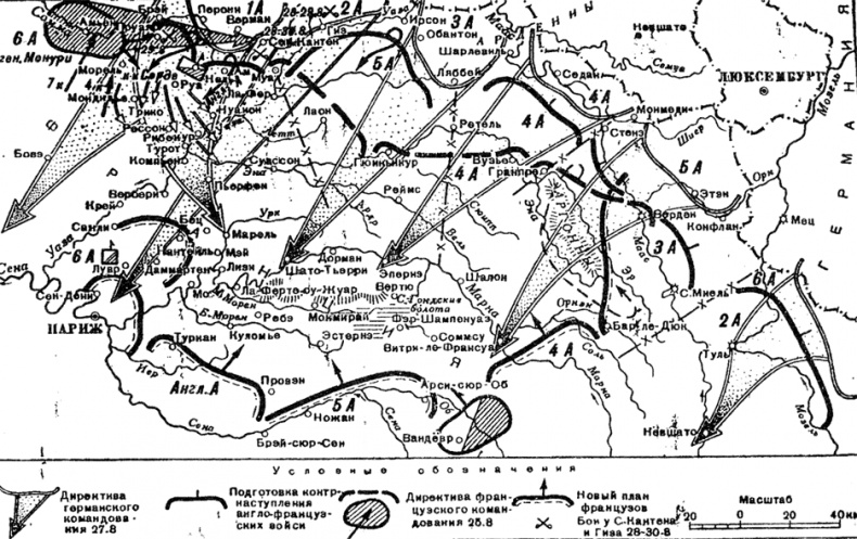 Иллюстрация к книге — Последняя битва императоров. Параллельная история Первой мировой [i_005.jpg]