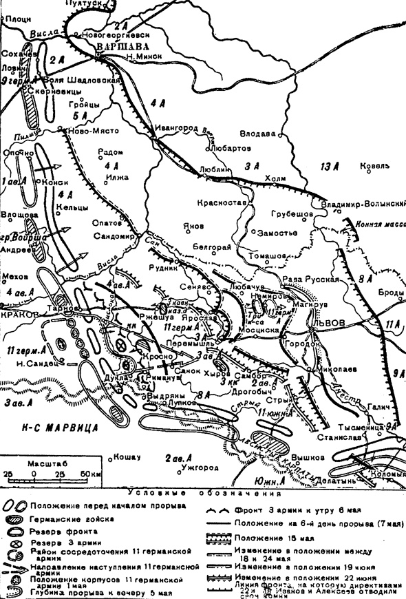 Иллюстрация к книге — Последняя битва императоров. Параллельная история Первой мировой [i_012.jpg]
