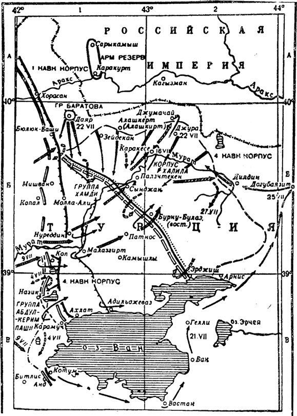 Иллюстрация к книге — Последняя битва императоров. Параллельная история Первой мировой [i_013.jpg]