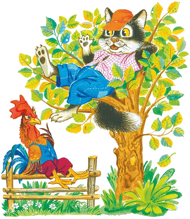 Иллюстрация к книге — Маленькие сказки о маленьких зверятах [i_029.jpg]