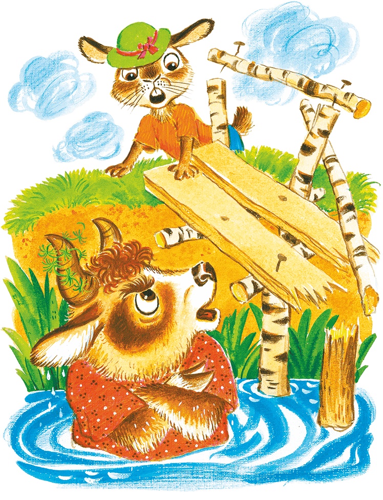 Иллюстрация к книге — Маленькие сказки о маленьких зверятах [i_040.jpg]