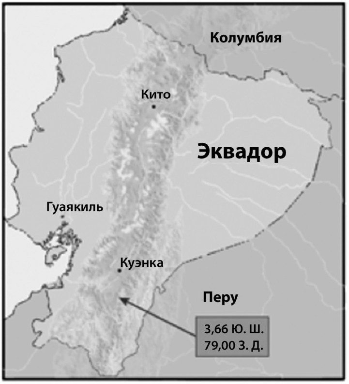 Иллюстрация к книге — Костяной лабиринт [_315_3.jpg]