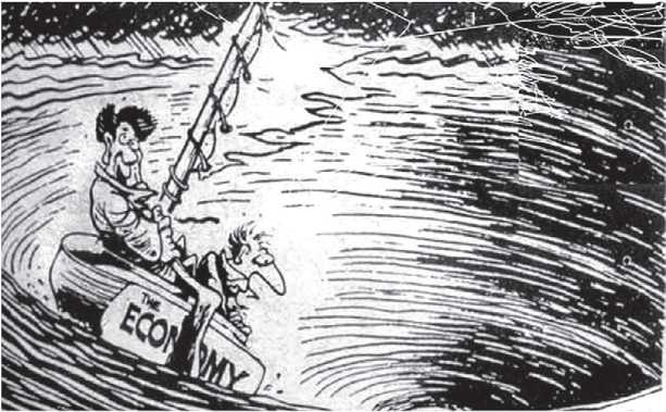 Иллюстрация к книге — Исцеление наших самых глубоких ран. Холотропный сдвиг парадигмы [i_006.jpg]