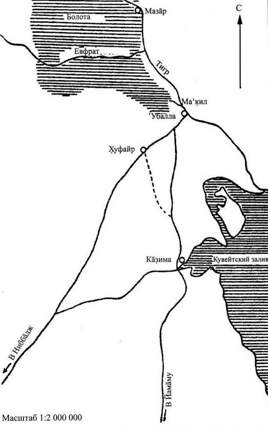 Иллюстрация к книге — Рыцарь пустыни. Халид ибн ал-Валид. Крушение империй [img_12.jpg]