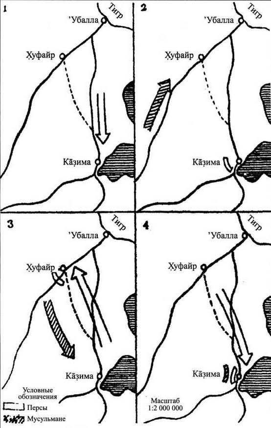 Иллюстрация к книге — Рыцарь пустыни. Халид ибн ал-Валид. Крушение империй [img_13.jpg]