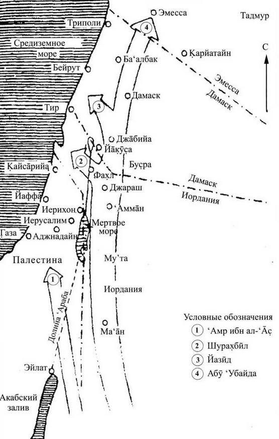 Иллюстрация к книге — Рыцарь пустыни. Халид ибн ал-Валид. Крушение империй [img_18.jpg]