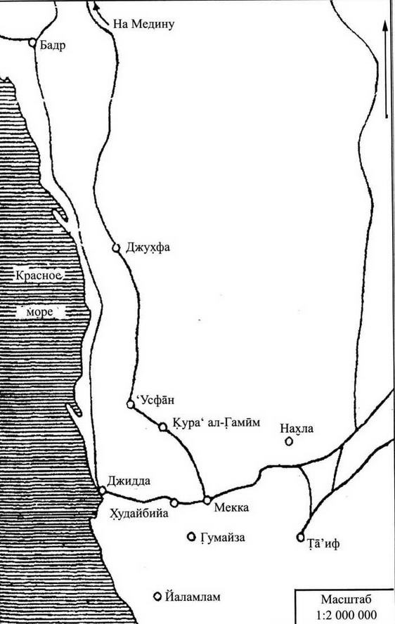 Иллюстрация к книге — Рыцарь пустыни. Халид ибн ал-Валид. Крушение империй [img_5.jpg]