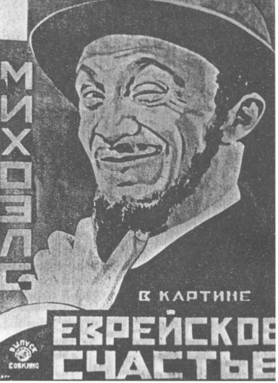 Иллюстрация к книге — Красная звезда, желтая звезда [Pic_01.jpg]