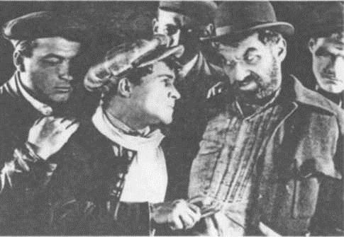 Иллюстрация к книге — Красная звезда, желтая звезда [Pic_02.jpg]