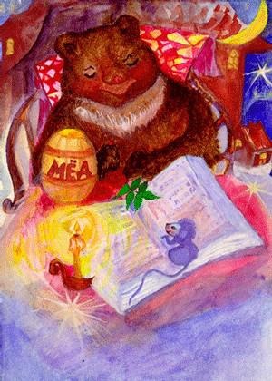 Иллюстрация к книге — Приключения Сэни и Вирта [img70ce.jpg]