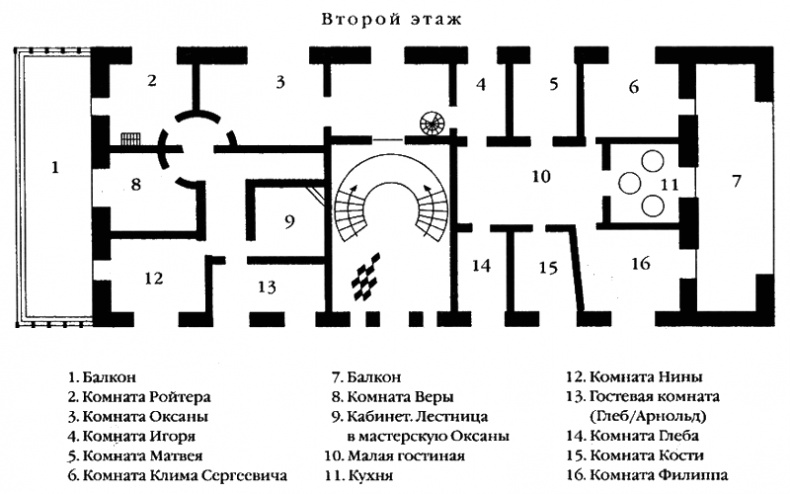 Иллюстрация к книге — Felix [i_004.jpg]